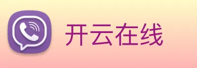 开云在线 logo